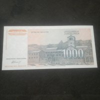 Банкнота Югославия - 12909, снимка 3 - Нумизматика и бонистика - 28245256