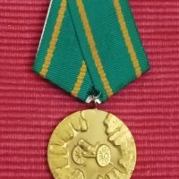 Юбилеен медал 100 години Априлско въстание 1876-1976 година. , снимка 1 - Антикварни и старинни предмети - 43944673