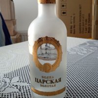 Редки празни бутилки от руски водки!, снимка 1 - Колекции - 32412744