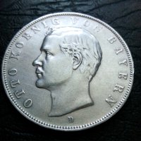 3 марки 1910 година Баерн Германия сребро, снимка 4 - Нумизматика и бонистика - 40525935