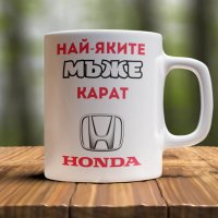 Чаши с любими марки коли BMW, AUDI, HONDA , VW , OPEL, снимка 1 - Арт сувенири - 37833394