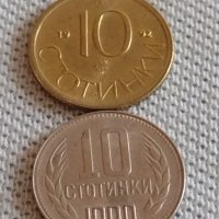 Лот монети 10 броя 10 стотинки различни години от соца за КОЛЕКЦИЯ ДЕКОРАЦИЯ 42431, снимка 10 - Нумизматика и бонистика - 43906401