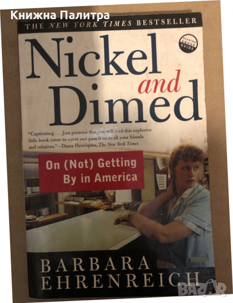 Stylistics -I. R. Galperin, снимка 1