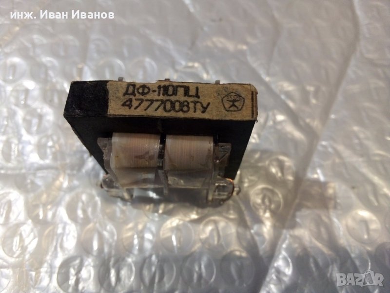 ДФ-110ПЦ - Дросел против мрежови смущения, за синфазен филтър , снимка 1