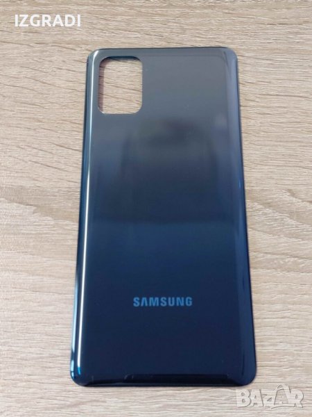 Заден капак, панел за Samsung M31S, снимка 1