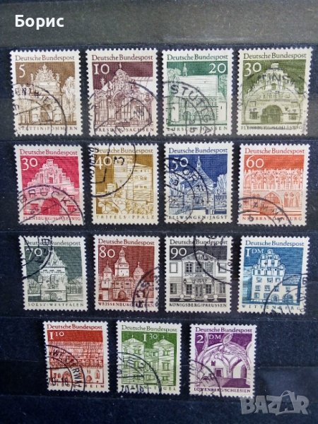 Германия - ФРГ - 1966 год., снимка 1