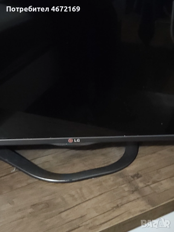 Телевизор LG 32", снимка 1