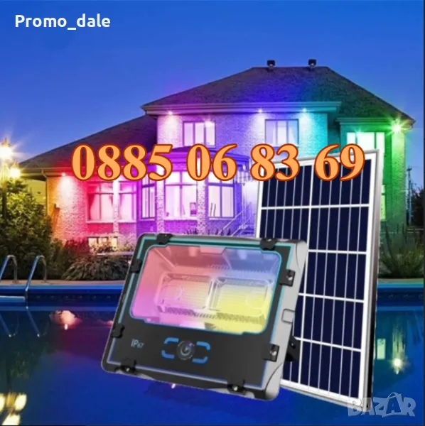 Многоцветен соларен прожектор с отделен панел 800W, прожектор 800W с WiFi, снимка 1