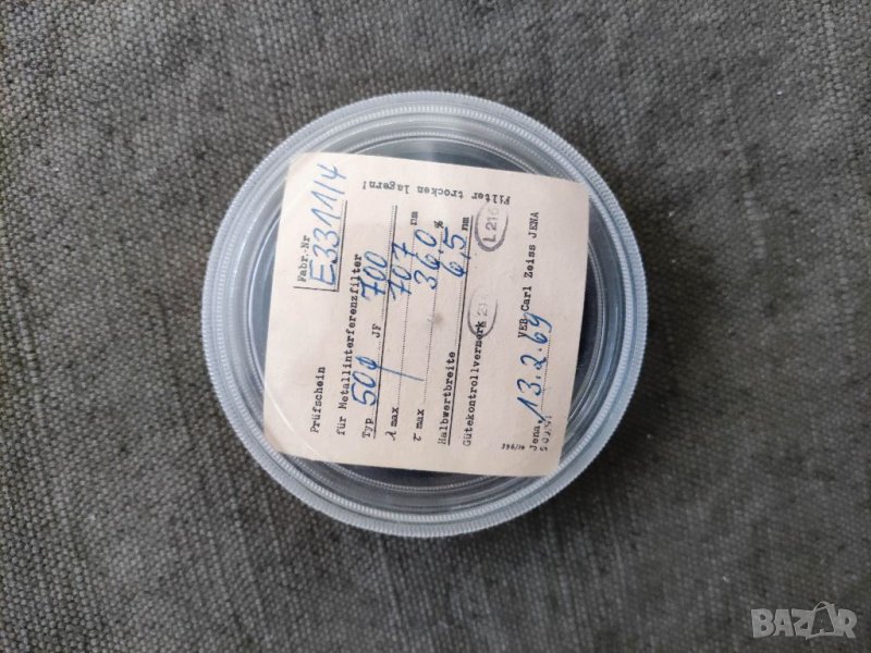 Продавам IF 700 Filter trocken lagern, снимка 1