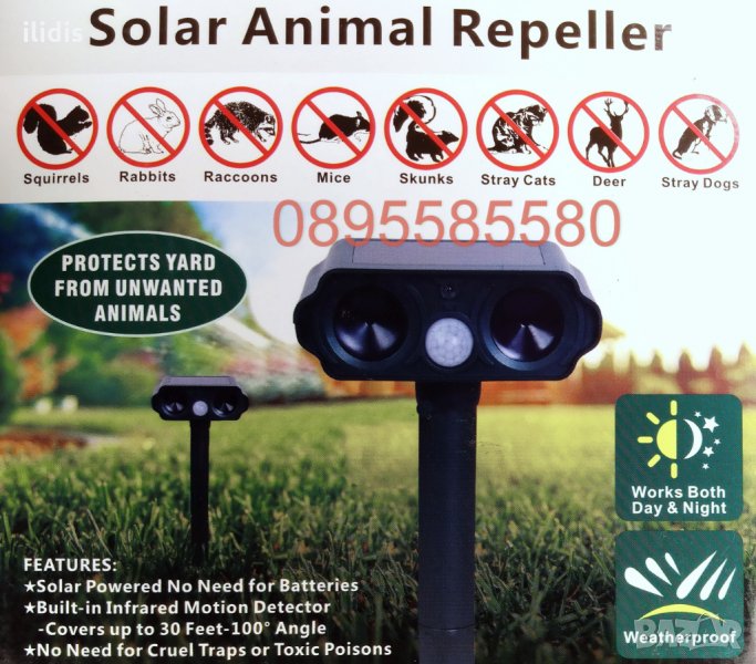Соларен уред против диви животни, гризачи,  котки, кучета Solar Powered Pest Repeller, снимка 1