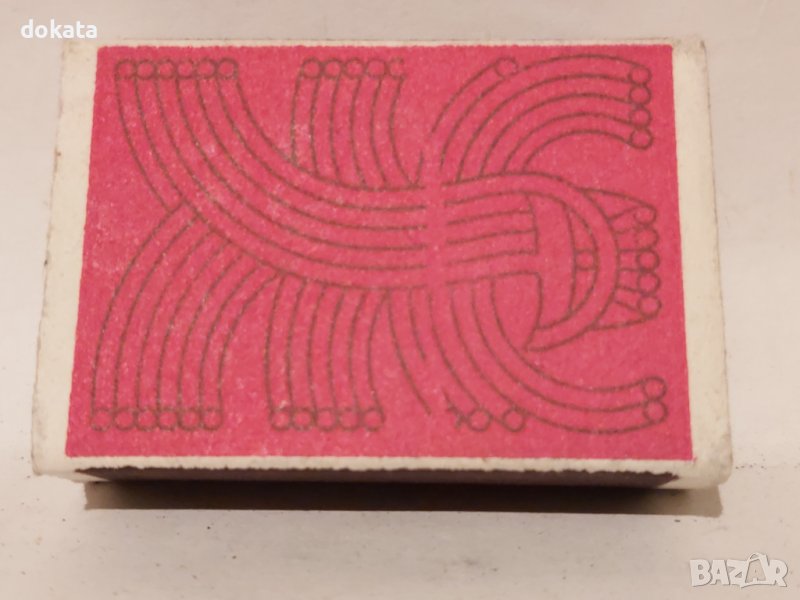 Стар кибрит от соца., снимка 1