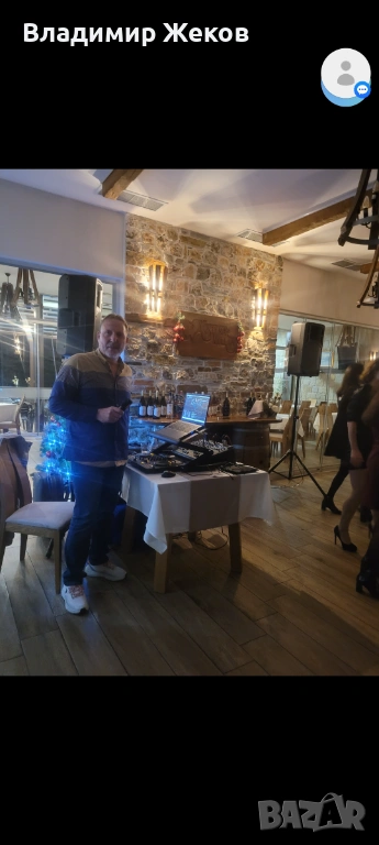 DJ ViZo , снимка 1