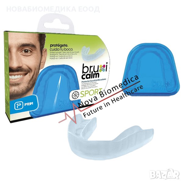 Зъбна шина при бруксизъм – Bruxicalm SPORT, снимка 1