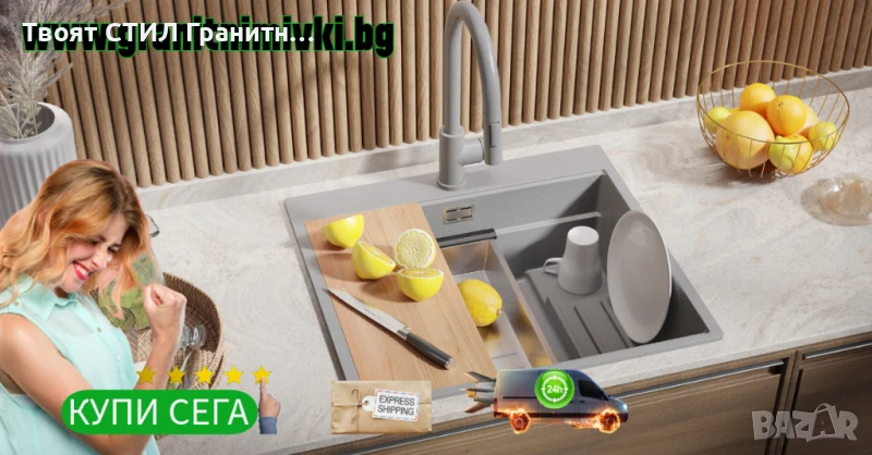 НОВА ТЕНДЕНЦИЯ: СИВА МИВКА + БЯЛ МРАМОР = СТИЛ И ХАРМОНИЯ, снимка 1