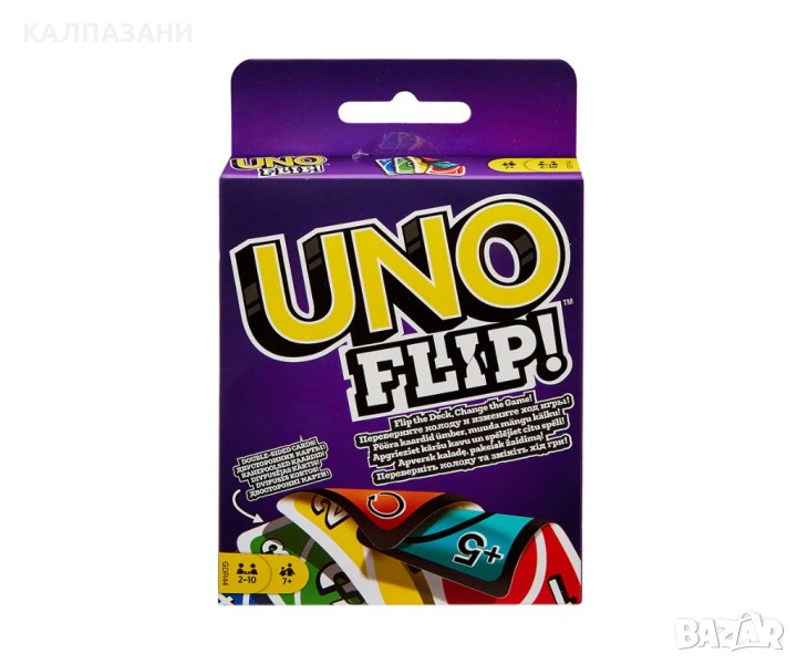 Карти за игра UNO Flip на български език GDR44, снимка 1