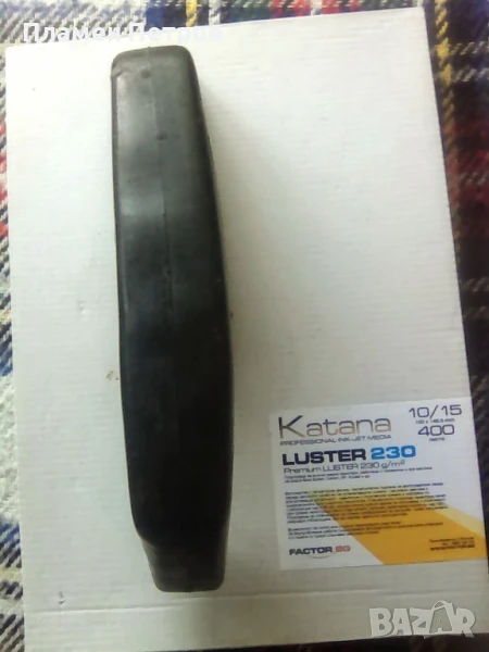 дръжка за врата на Вартбург 353  ,1,3 модел , снимка 1