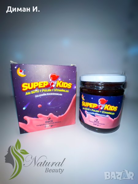 Паста за подкрепа на децата през деня SUPERKIDS ., снимка 1