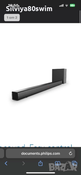 Саундбар Philips, снимка 1