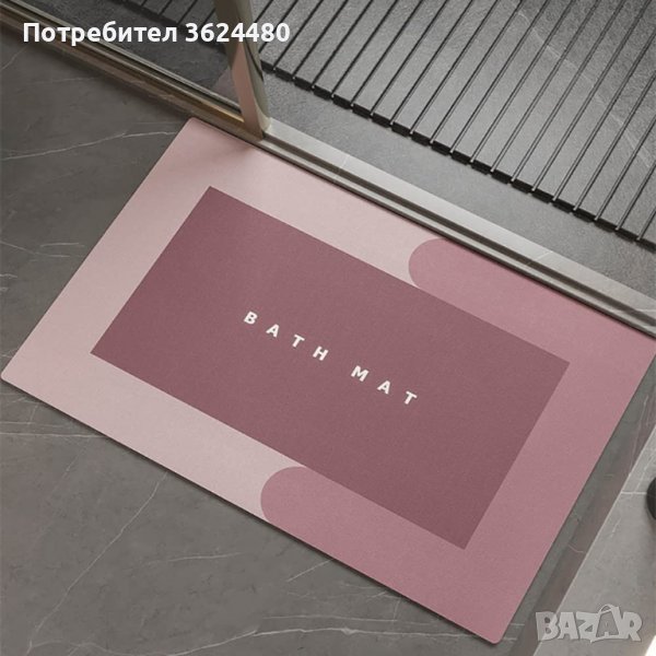  постелка за баня - правоъгълна, снимка 1