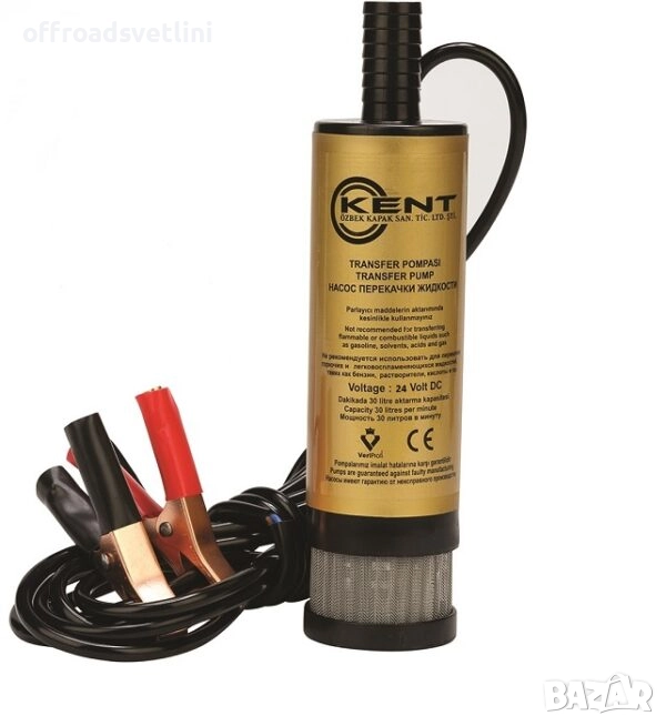 Потопяема помпа за гориво с филтър 12V KENT – Ø50 мм, дебит 40 л/мин, снимка 1