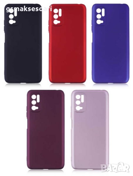 Xiaomi Redmi Note 10 5G / Poco M3 Pro 5G - Силиконов Кейс / Гръб MATT, снимка 1