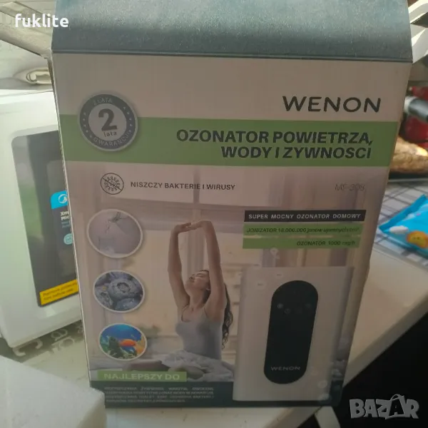 Озонов генератор с йонизация, снимка 1