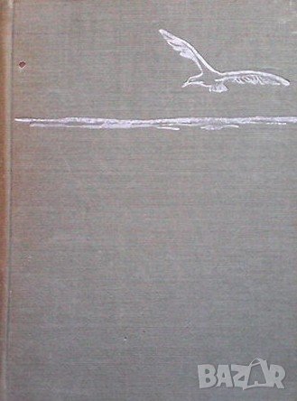 Както сред морските бури, снимка 1