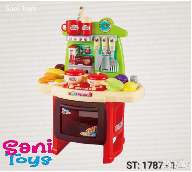 Кухненски комплект със звук и светлина, снимка 1