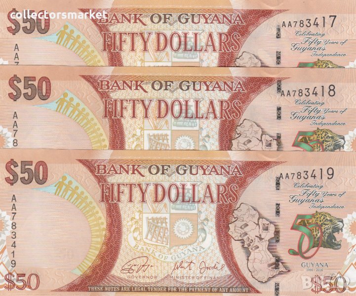 50 долара 2016, Гвиана(3 банкноти с поредни номера), снимка 1