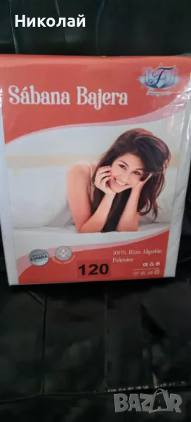 Протектор за матрак 120x200, снимка 1