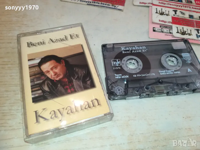 KAYAHAN-ORIGINAL TAPE 1410240845, снимка 1