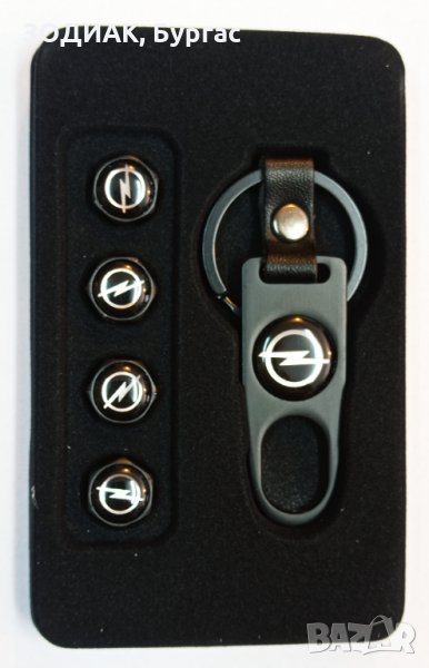 OPEL - Ключодържател и Капачки за Гуми, снимка 1