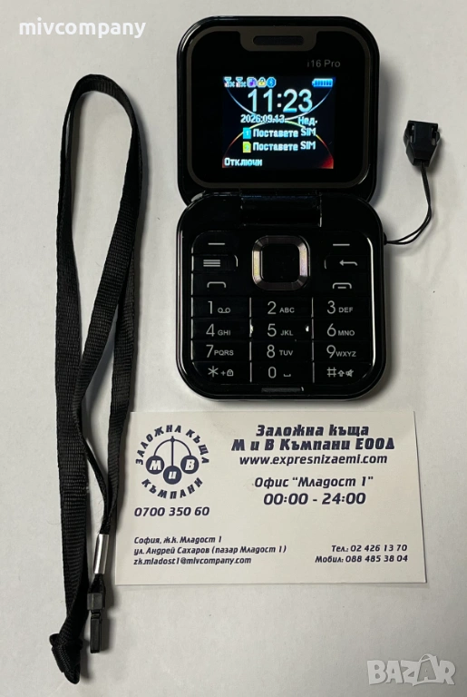 Мини мобилен телефон i16 Pro с двоен екран 2 x Nano SIM, музикален плеър, радио, снимка 1