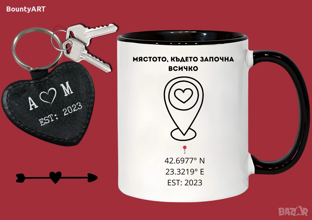 Персонализиран подарък за Св. Валентин за мъж, снимка 1