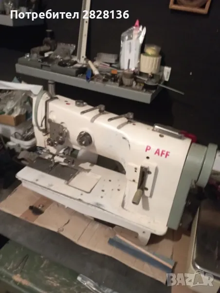 Пфафф троен транспорт внос от Италия. , снимка 1