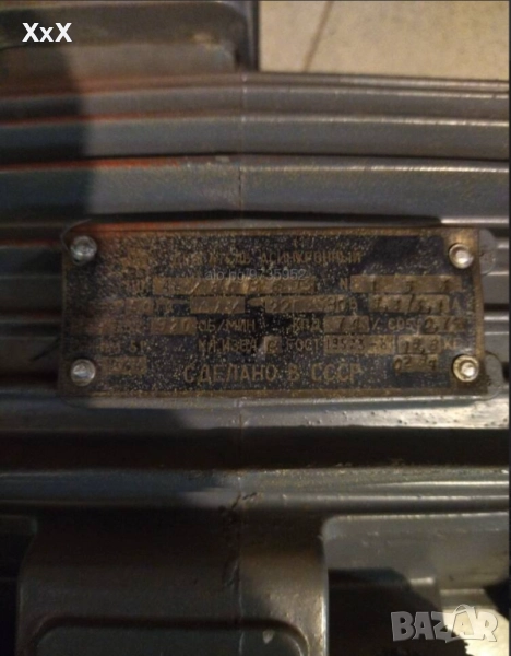 Трифазен електромотор 1,1kw, снимка 1