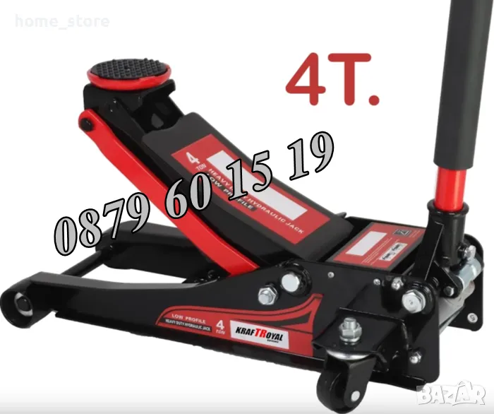 Професионален нископрофилен крик 4 тона крокодил с две помпи, снимка 1