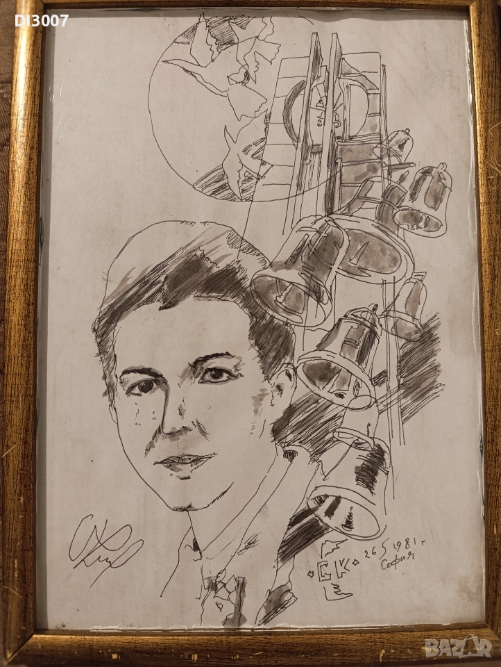 Людмила Живкова от Ставри Калинов картина , снимка 1