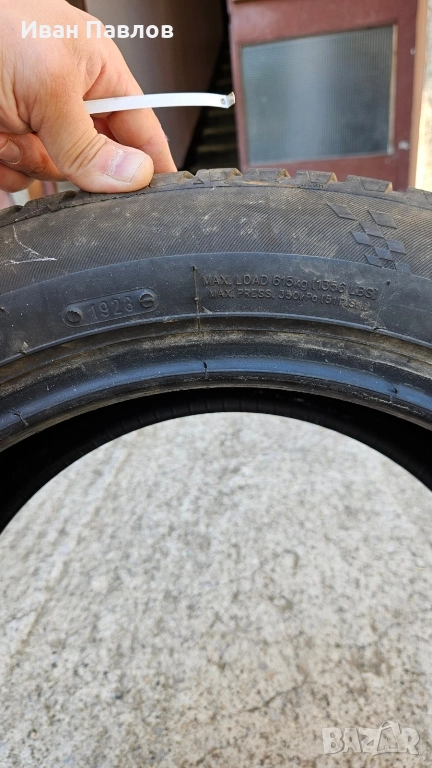 Продавам части от audi a4 1.9tdi, снимка 1