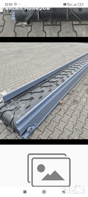 транспортни ленти на склад готови, снимка 1