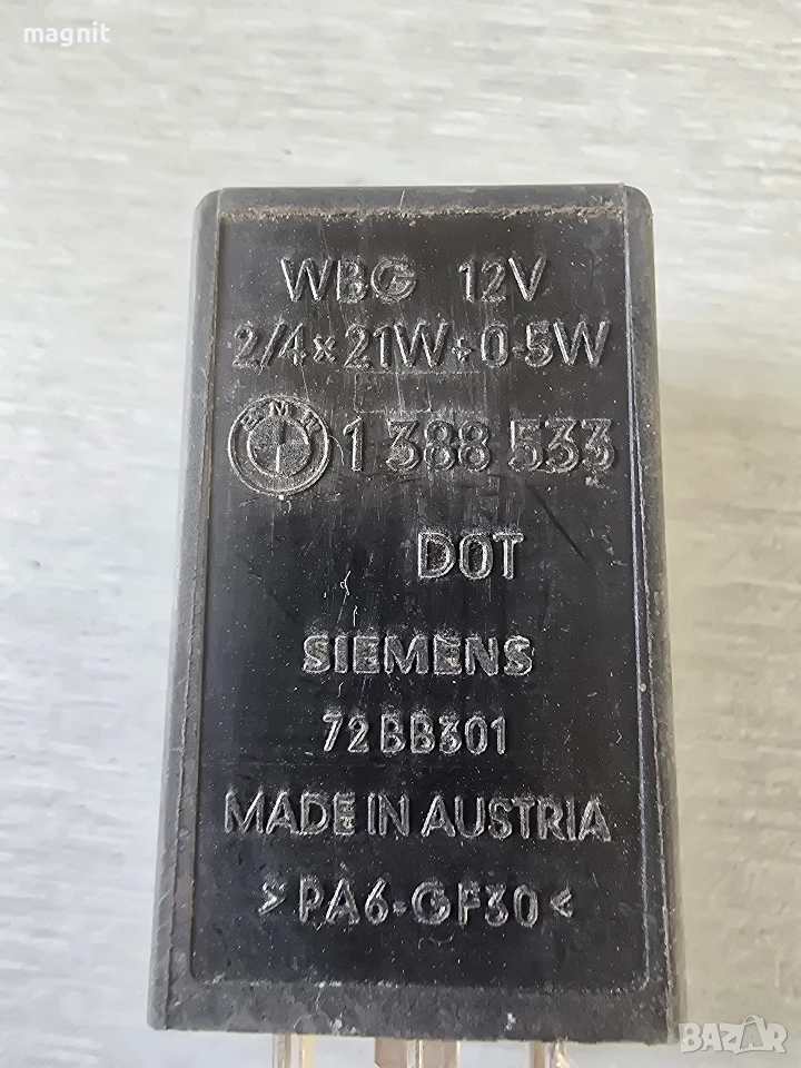 1388533 Реле мигачи за BMW , снимка 1