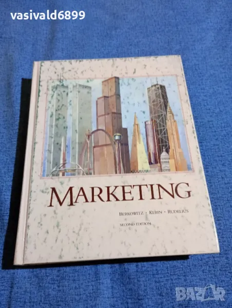 "MARKETING", снимка 1