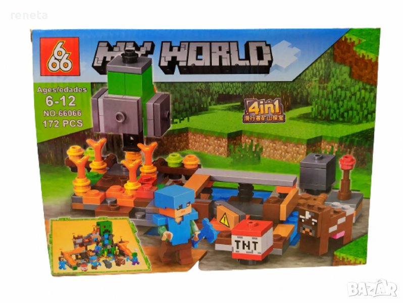 Конструктор My world, Тип Лего,  172 части, снимка 1