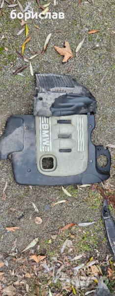 Кори за двигател за бмв е46 , снимка 1