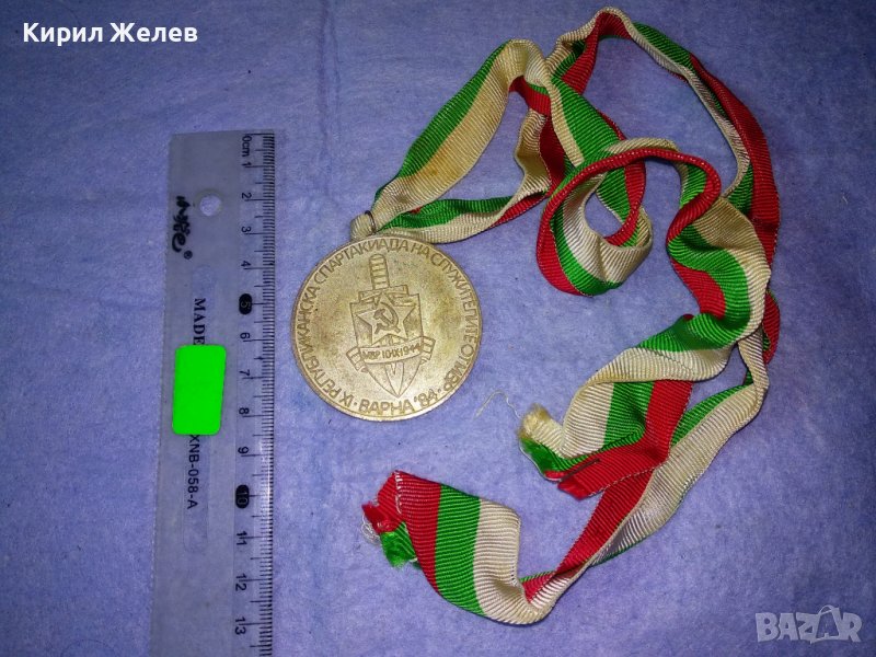IX РЕПУБЛИКАНСКА СПАРТАКИАДА на СЛУЖИТЕЛИТЕ от МВР ВАРНА 84 РЯДЪК СОЦ ПОСРЕБРЕН СПОРТЕН МЕДАЛ 35385, снимка 1