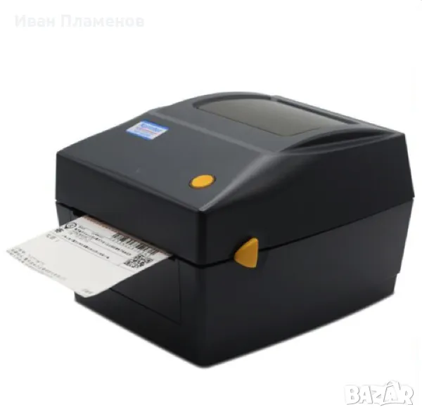 Принтер за товарителници за Спиди и Еконт Speedy Econt баркод етикети – Xprinter XP-460B, снимка 1