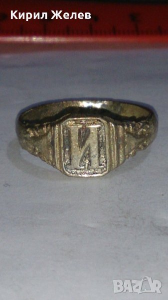 Старинен пръстен сачан орнаментиран - 59591, снимка 1