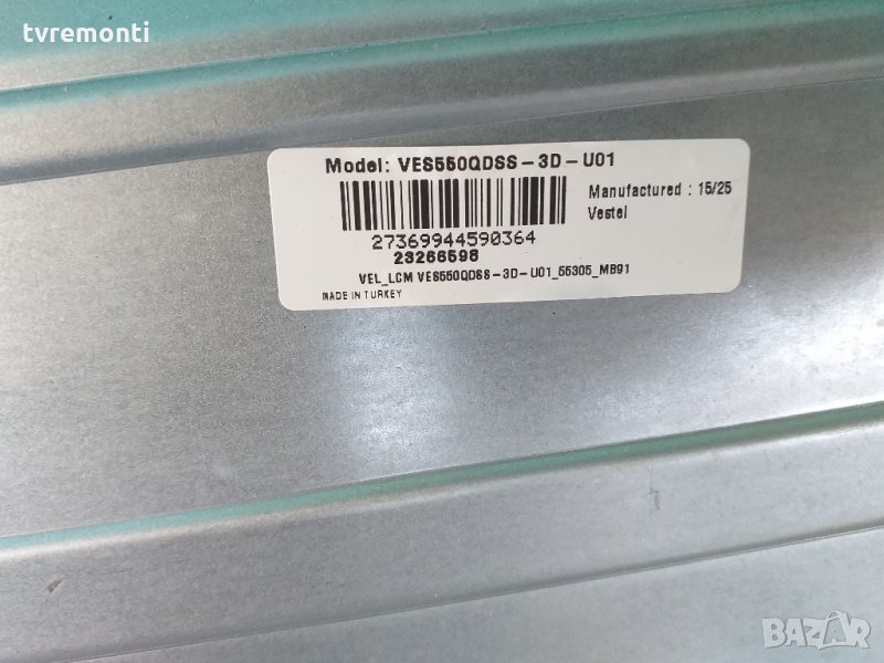 лед диоди от панел VES550QDSS-3D-U01, снимка 1