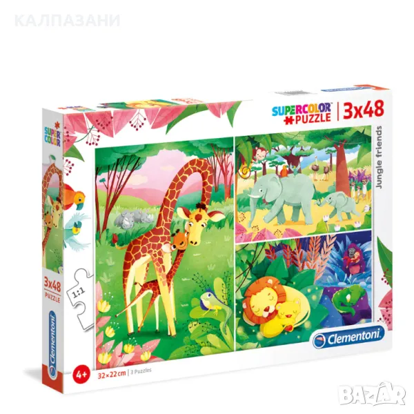 CLEMENTONI 25233 Пъзел Jungle Friends, снимка 1
