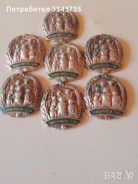 Орден за майчинска слава., снимка 1